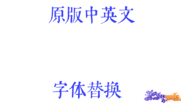 DSCnFont Mod