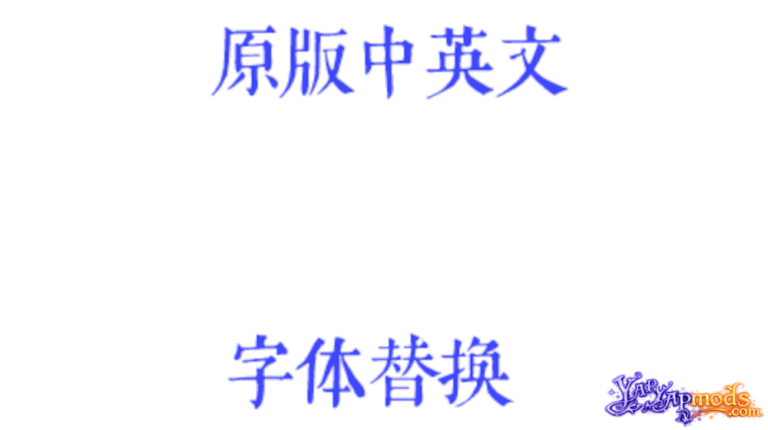 DSCnFont Mod
