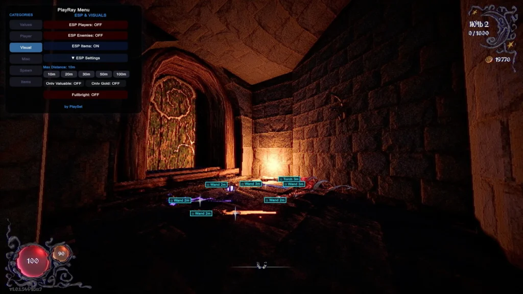 PlayRay Cheat Menu Visual Tab
